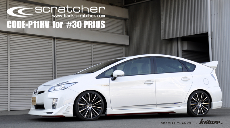 30 PRIUS CODE-P11HV