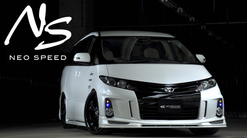 超希少！廃盤品！エスティマ 50 モデリスタ フロントグリル 3型 後期